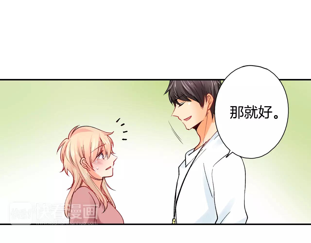 第24话 我也喜欢你15