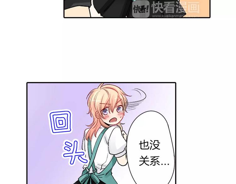 第3话 秘密41