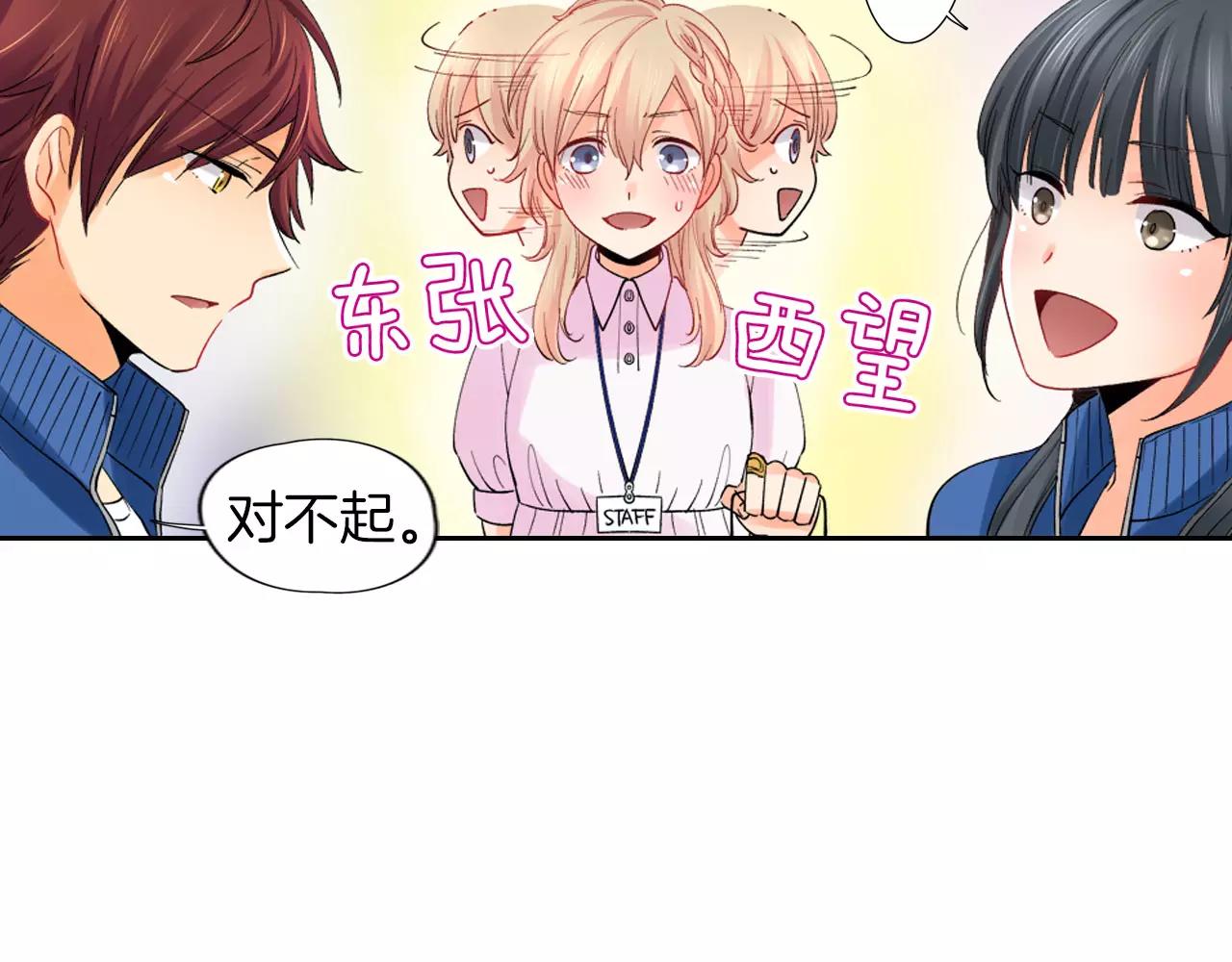 第9话 不要离开我36