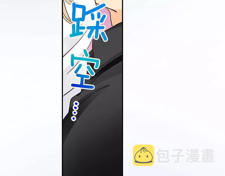 第1话 意外接吻83
