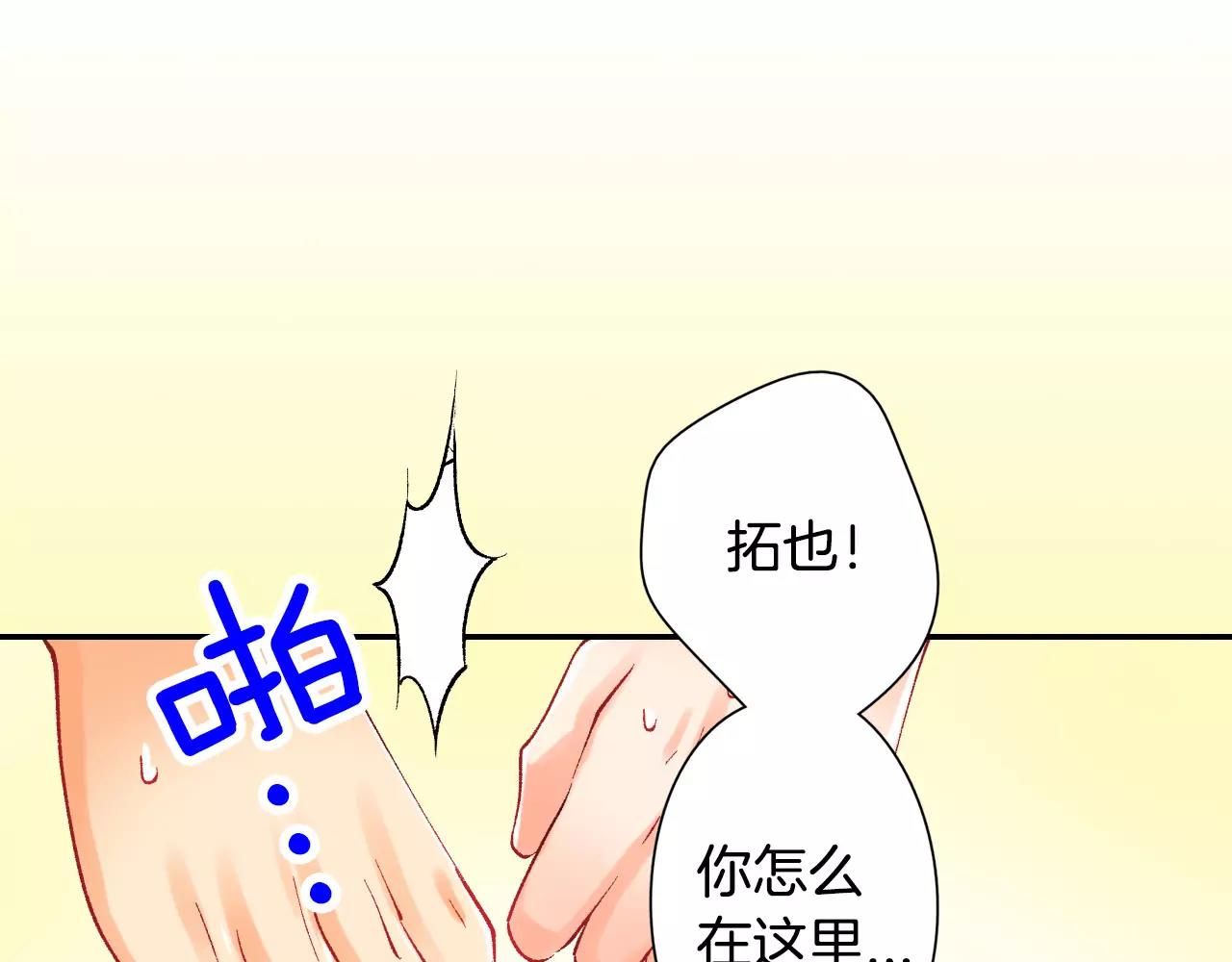 第24话 我也喜欢你25