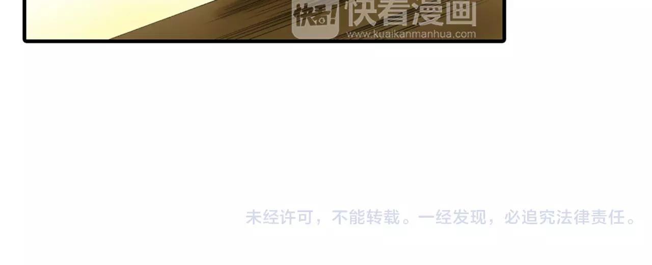 第10话 你的背好温暖70