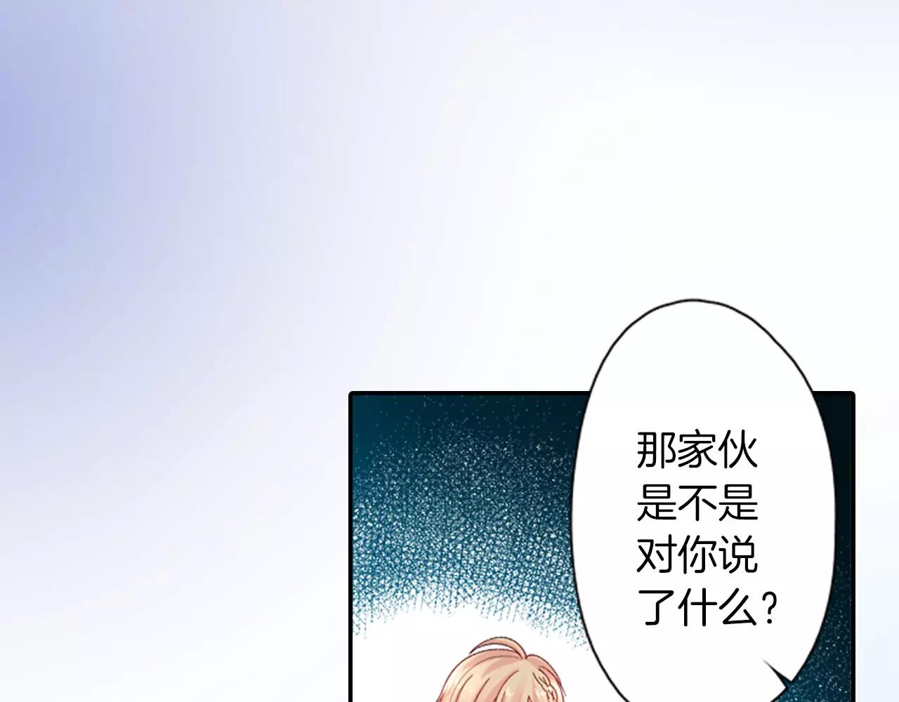 第10话 你的背好温暖18