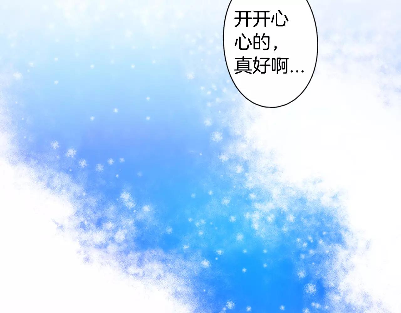 第20话 水族馆约会夜26