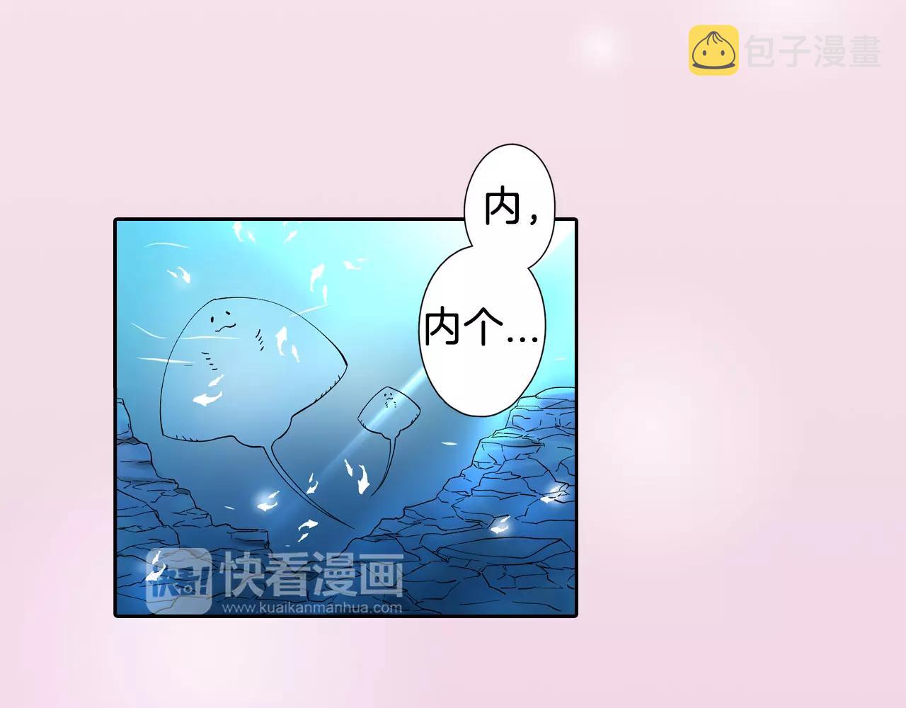第20话 水族馆约会夜8