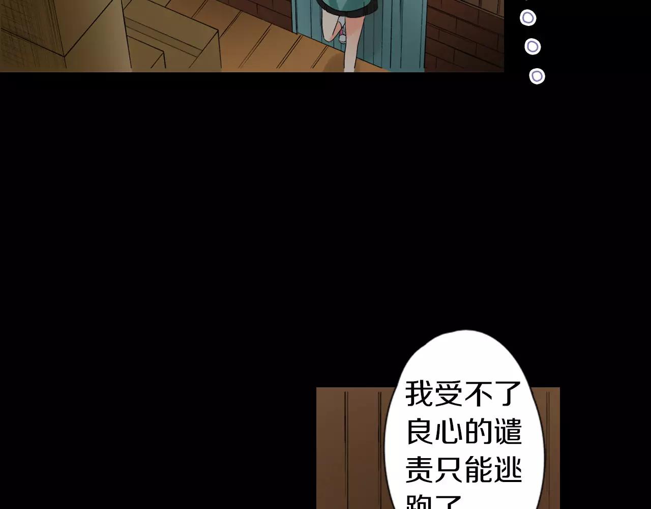 第6话  以交往爲前提的朋友？9