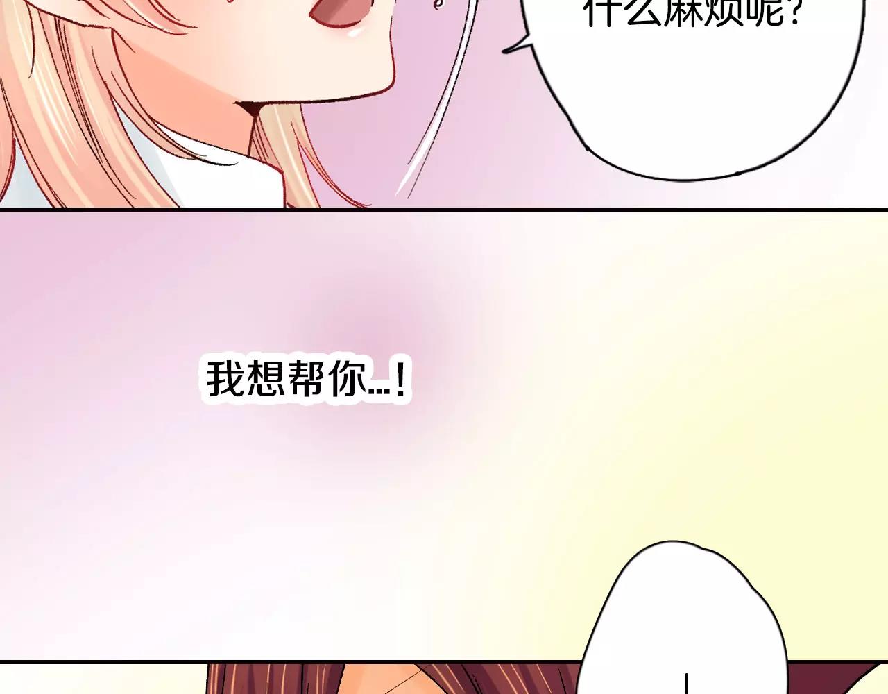 第16话 小动作86