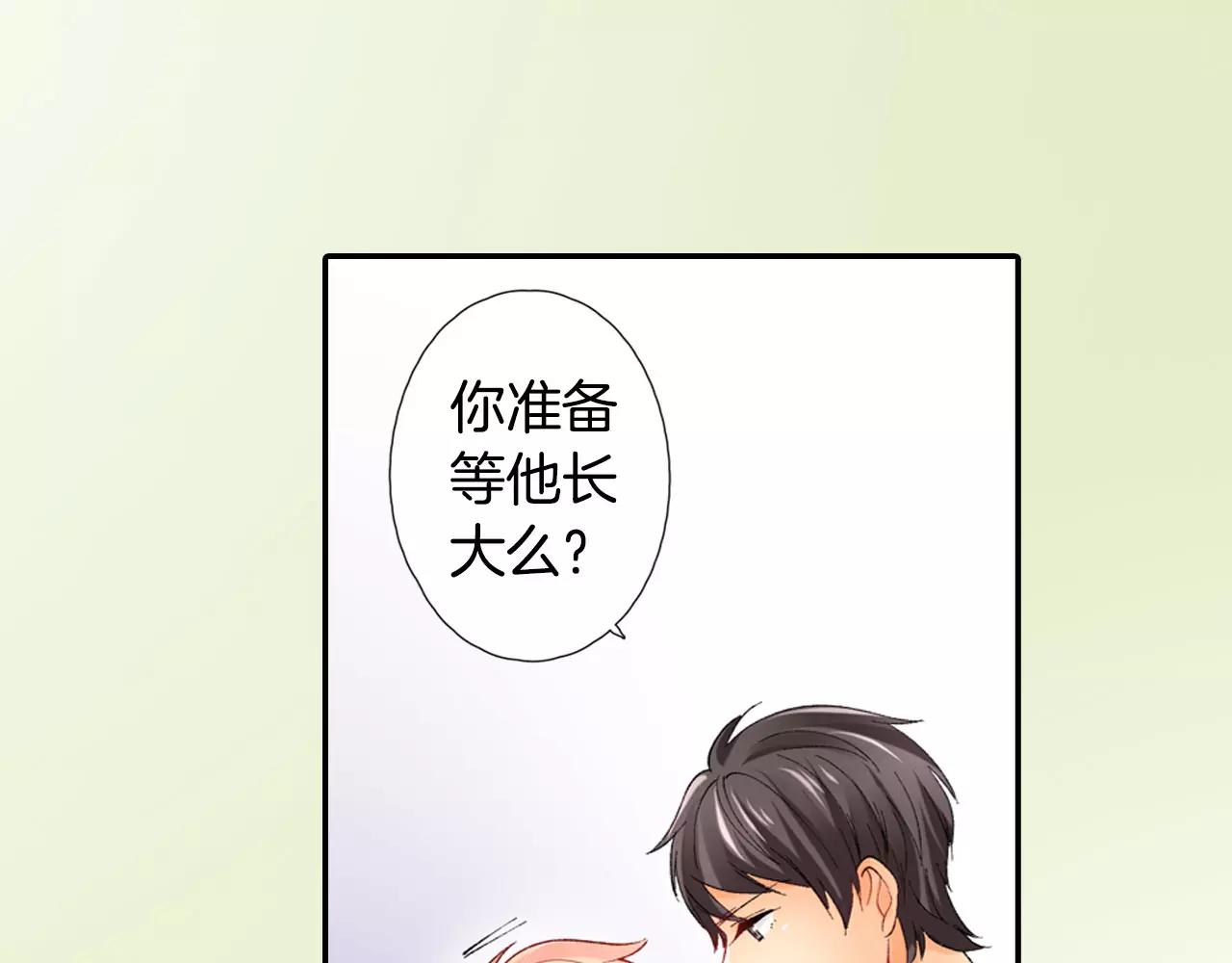 第23话 放弃他吧！62