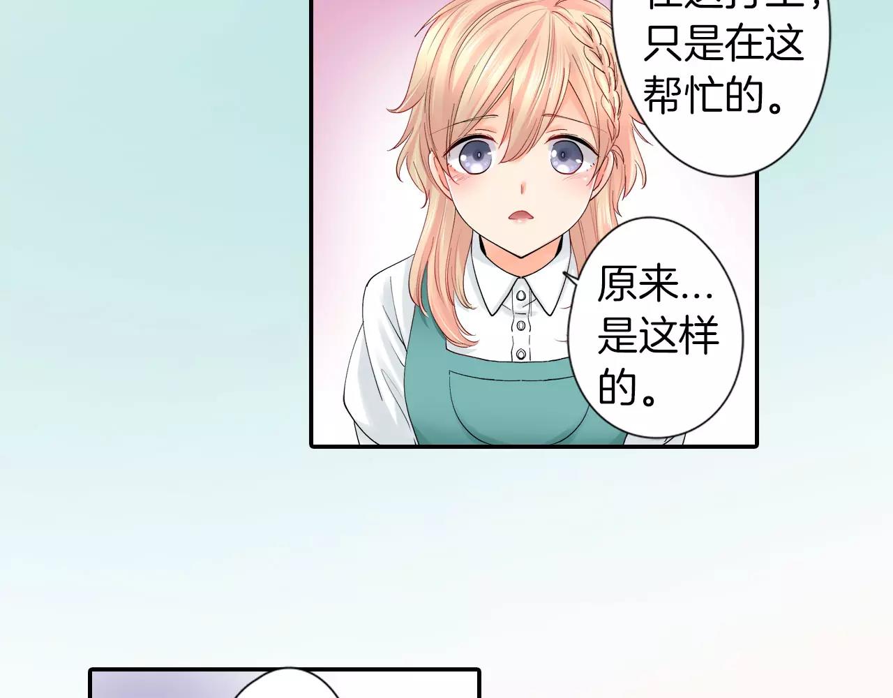 第12话 前男友16