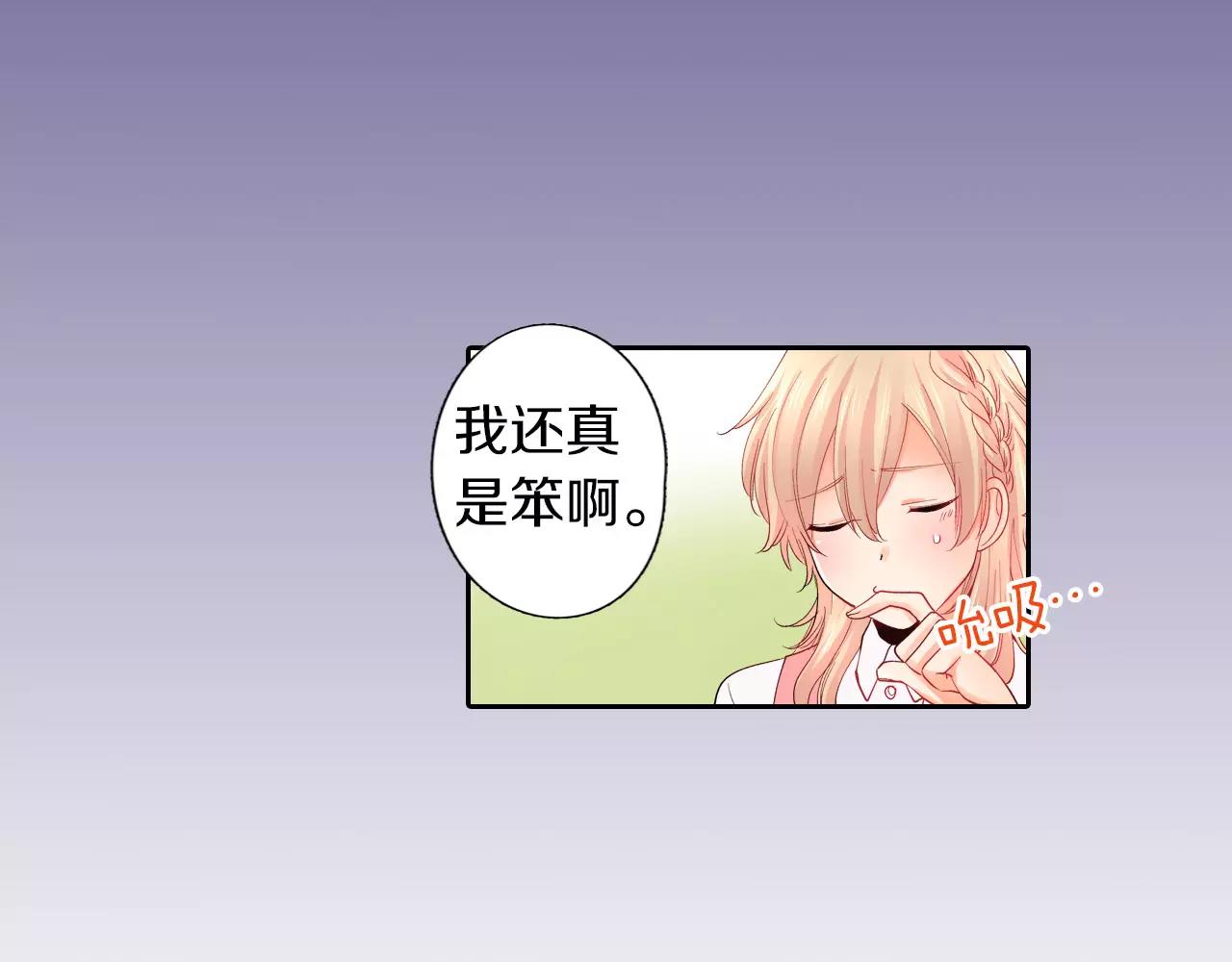 第8话 迷路19