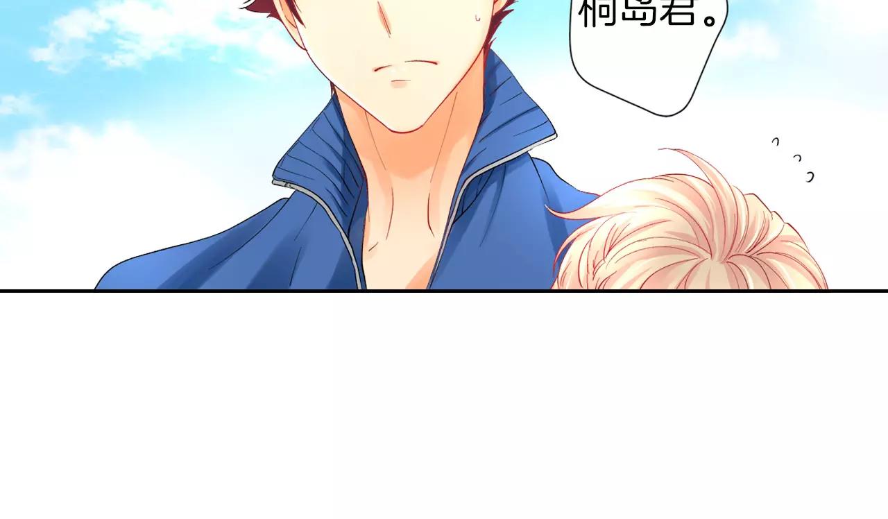 第7话 情敌出现？！26