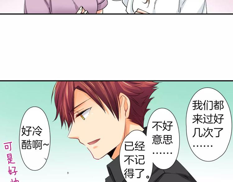 第5话 高中生？42