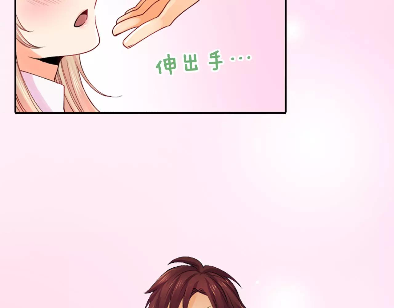 第11话 他的身份是？30