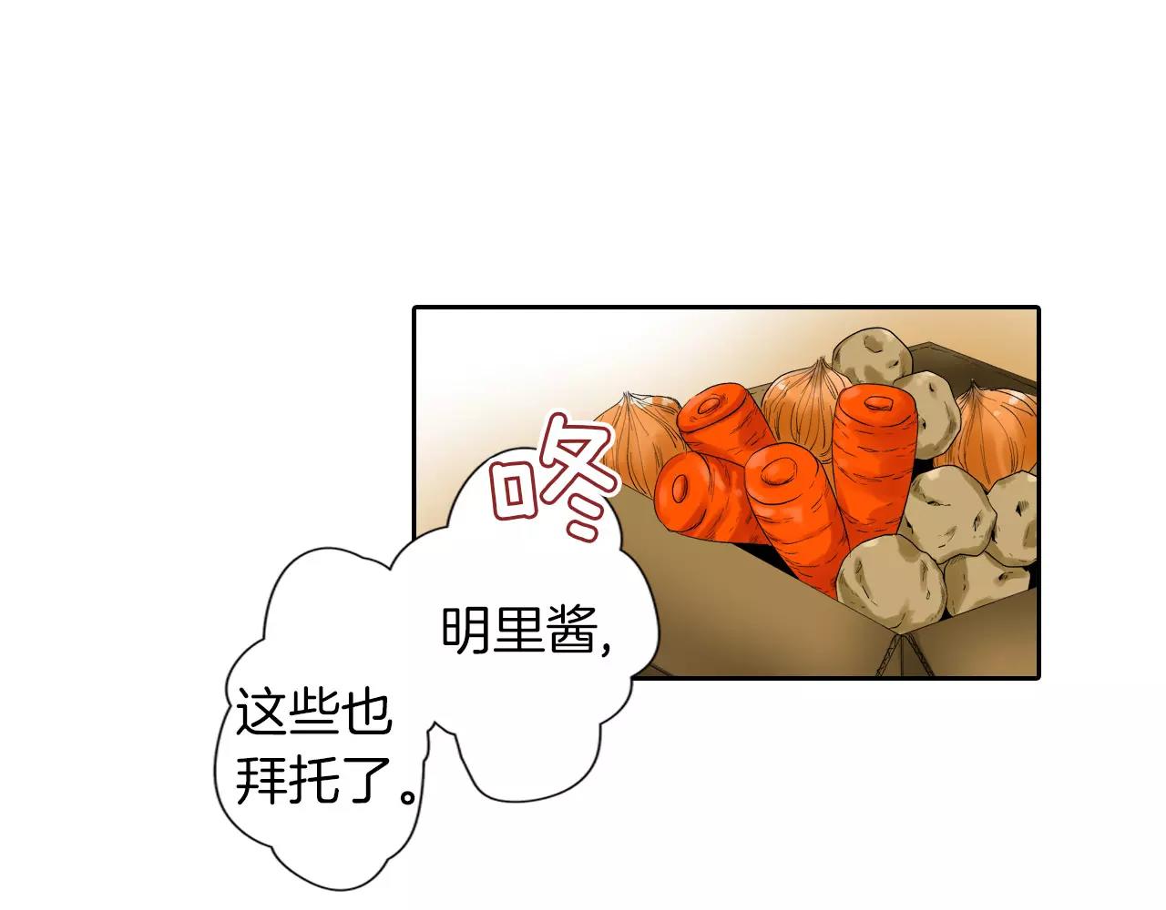 第8话 迷路10