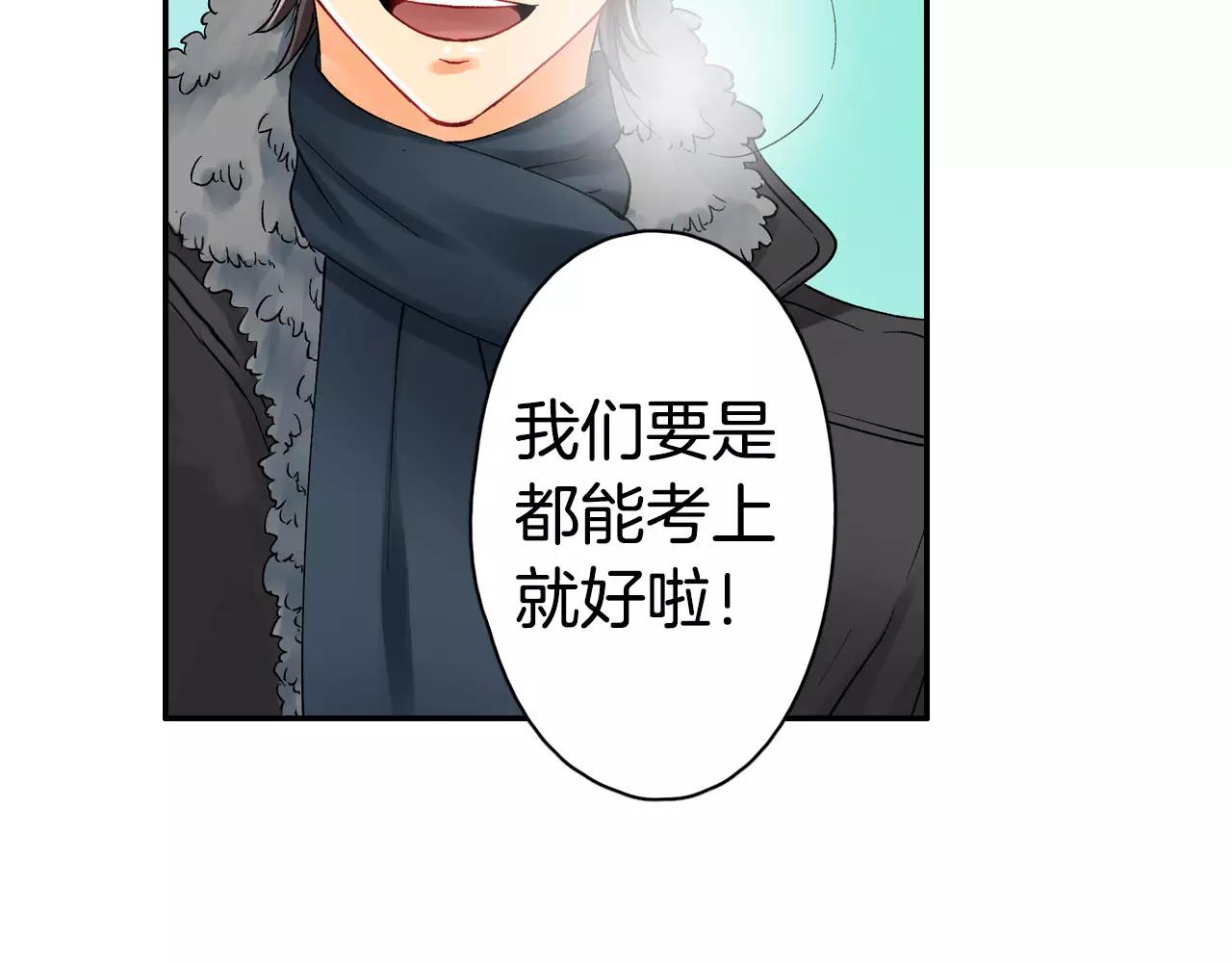 第14话 初恋28