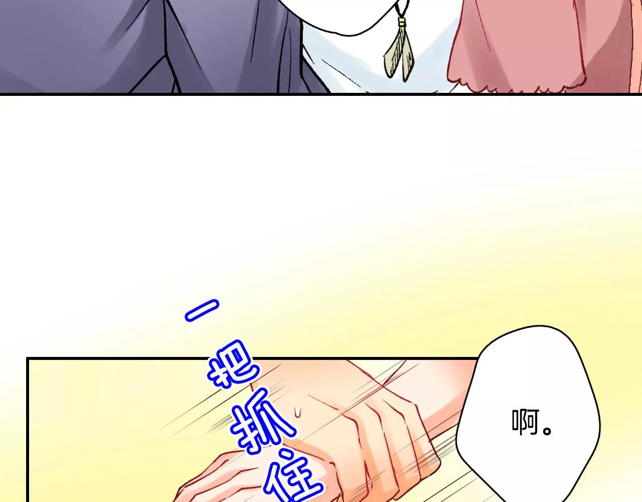 第24话 我也喜欢你20