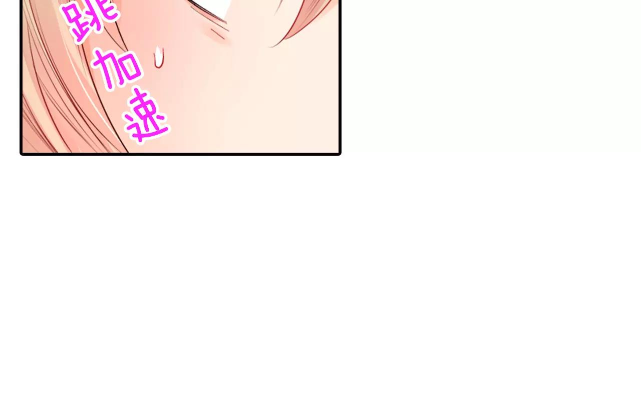 第12话 前男友47