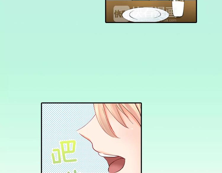 第4话认真的他19