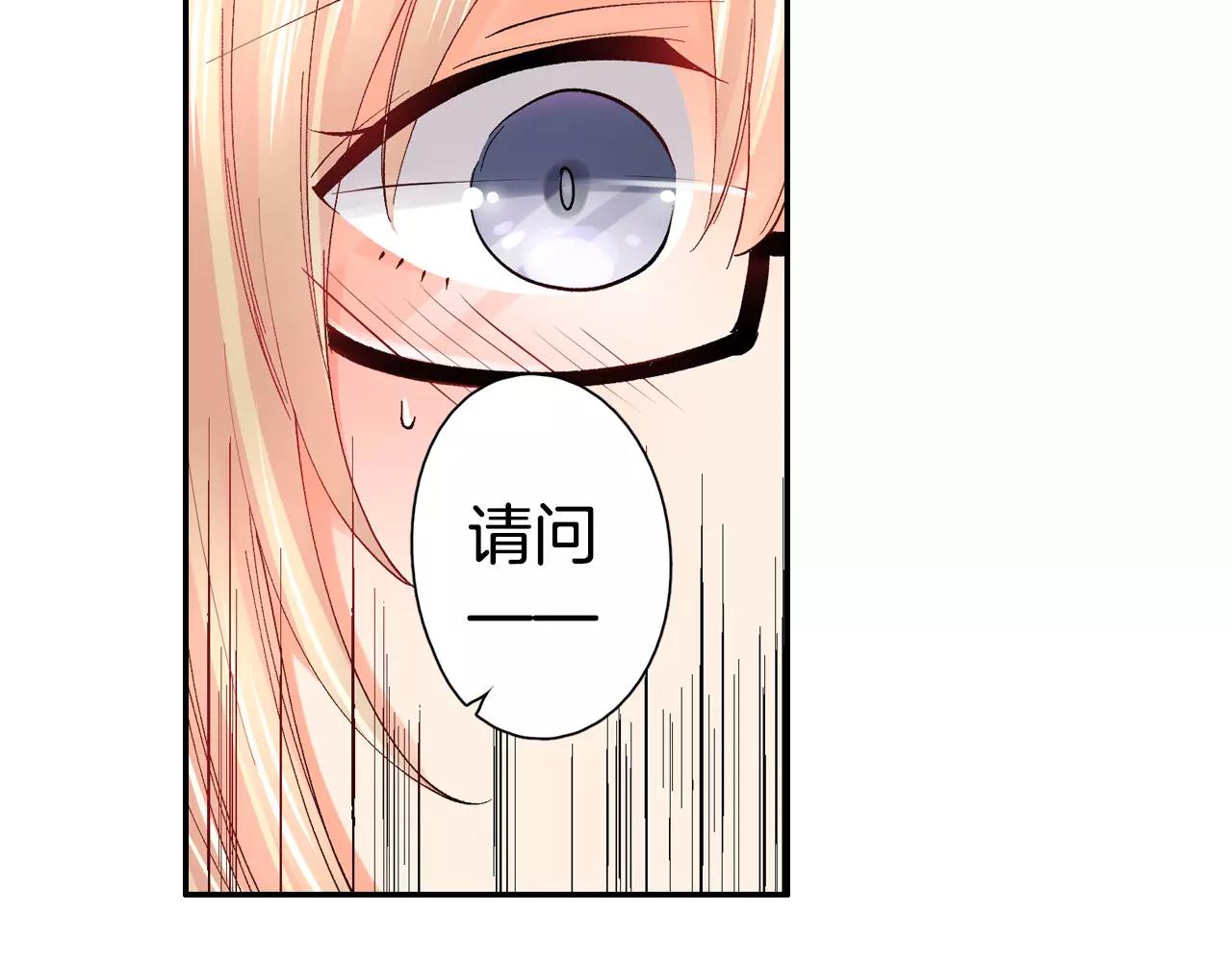 第14话 初恋15