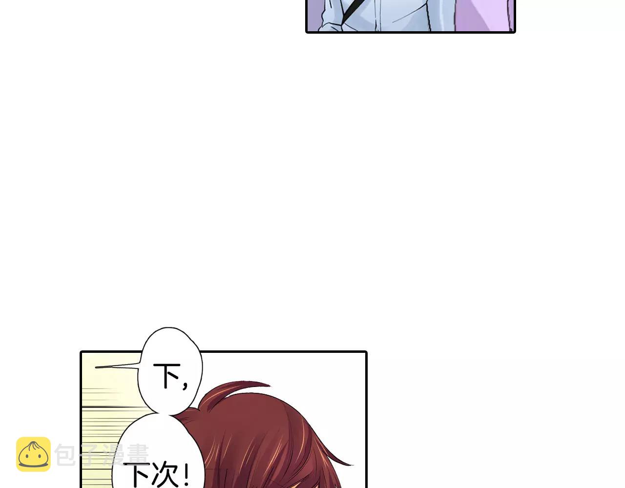 第21话 感觉要接吻了？！52
