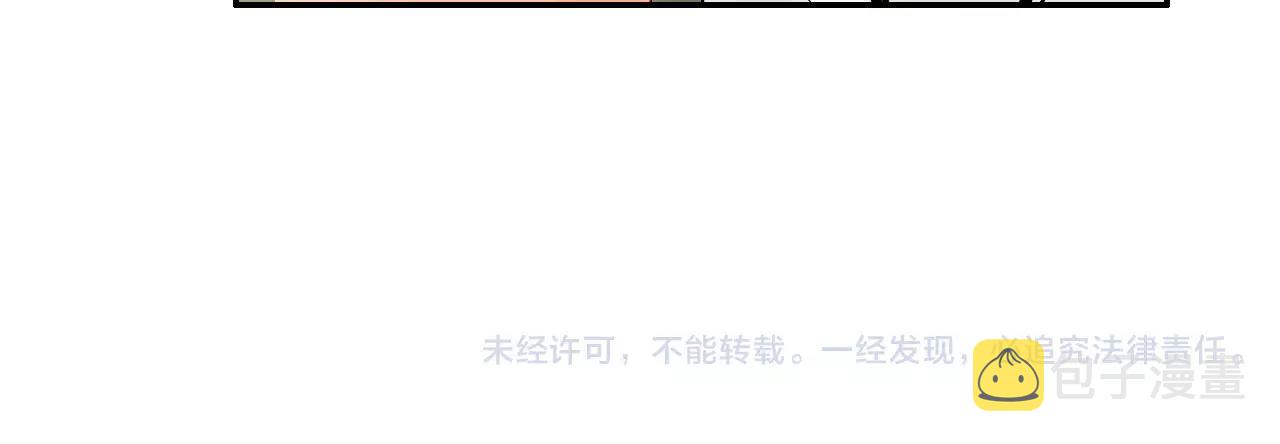 第15话 前男友的诱惑71