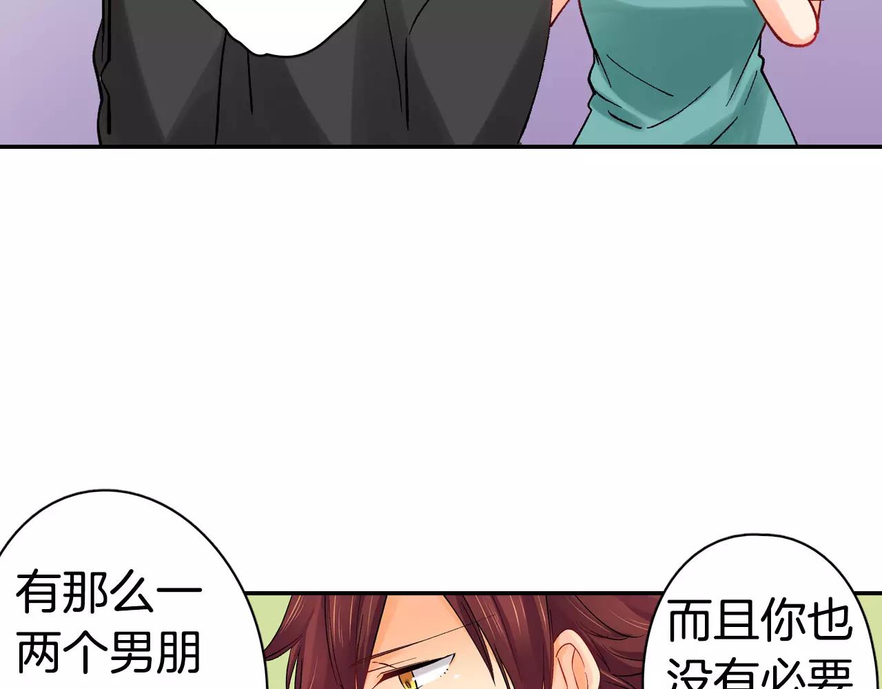 第13话 危机感45