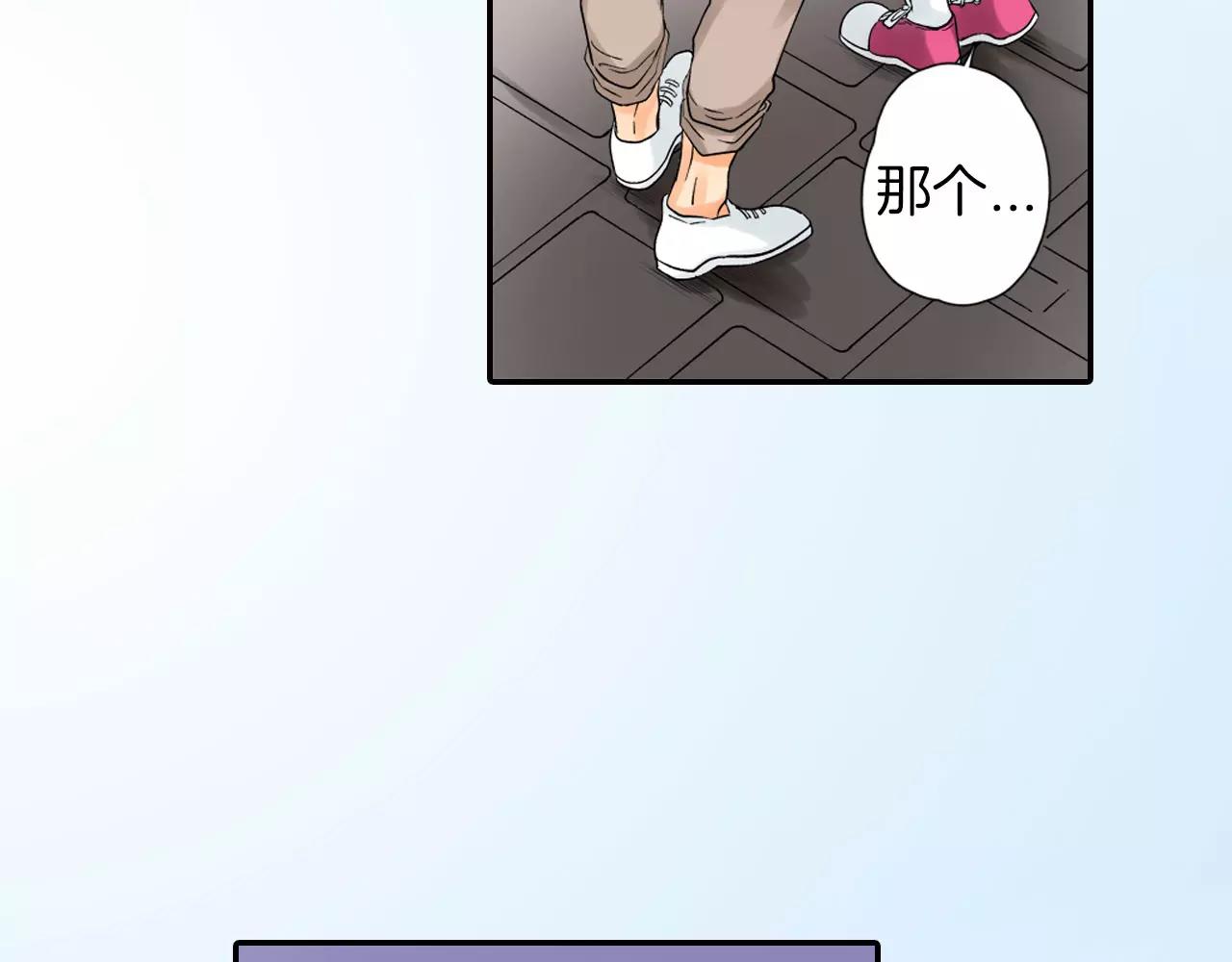 第12话 前男友57