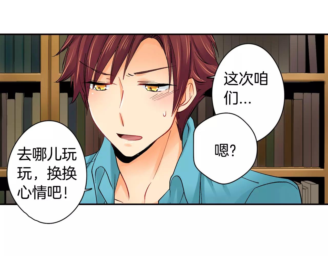 第16话 小动作44