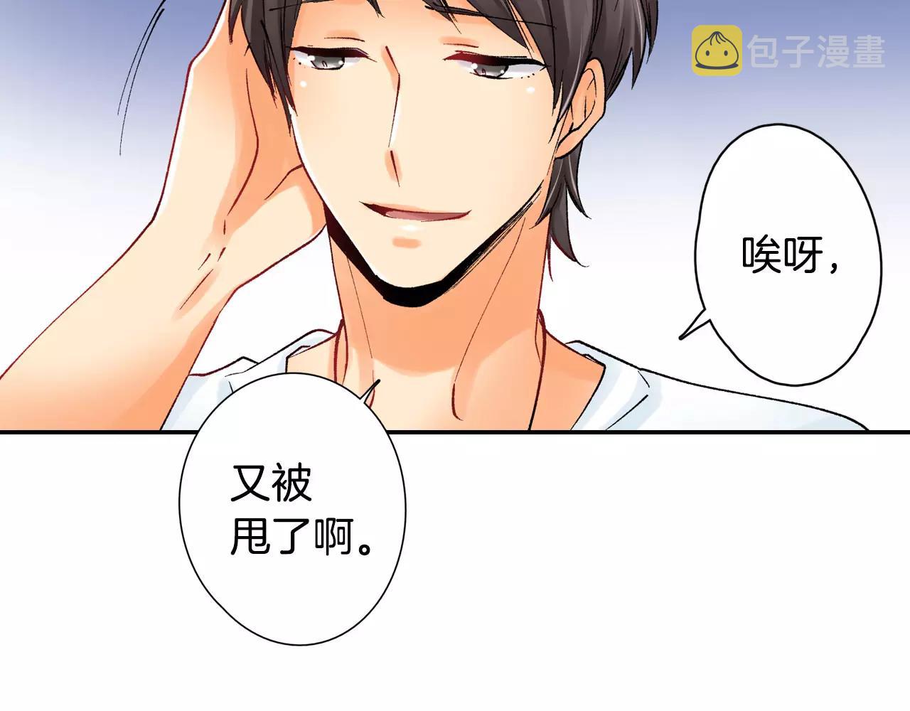 第24话 我也喜欢你23