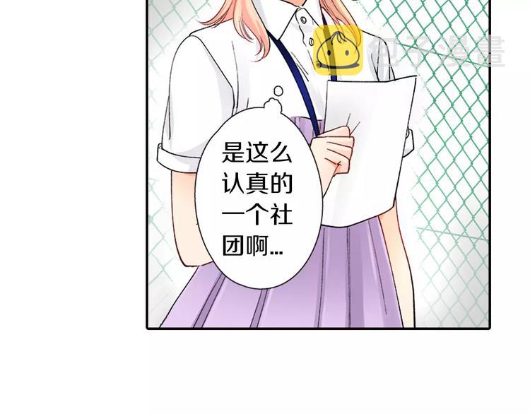 第3话 秘密66