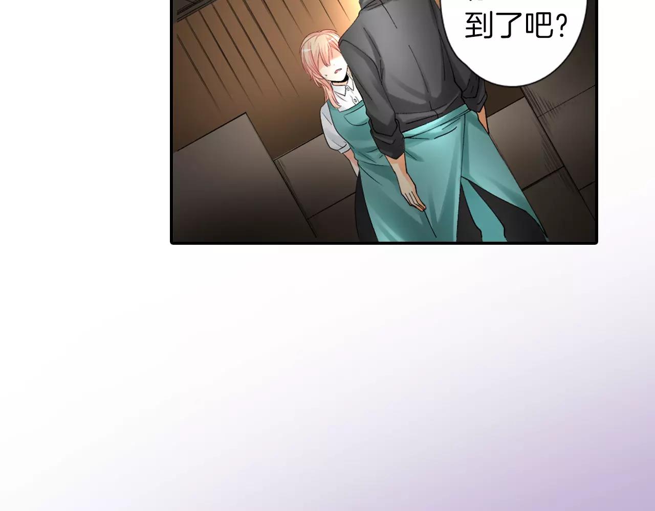 第6话  以交往爲前提的朋友？26