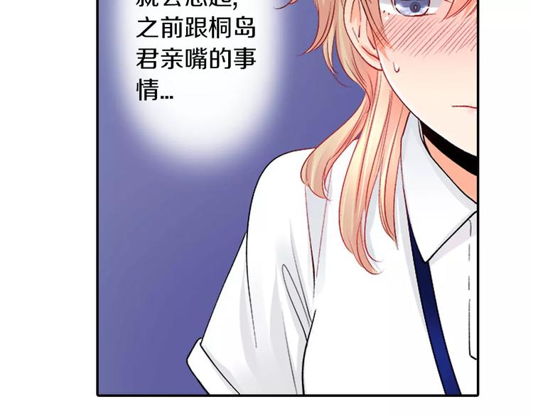第3话 秘密72