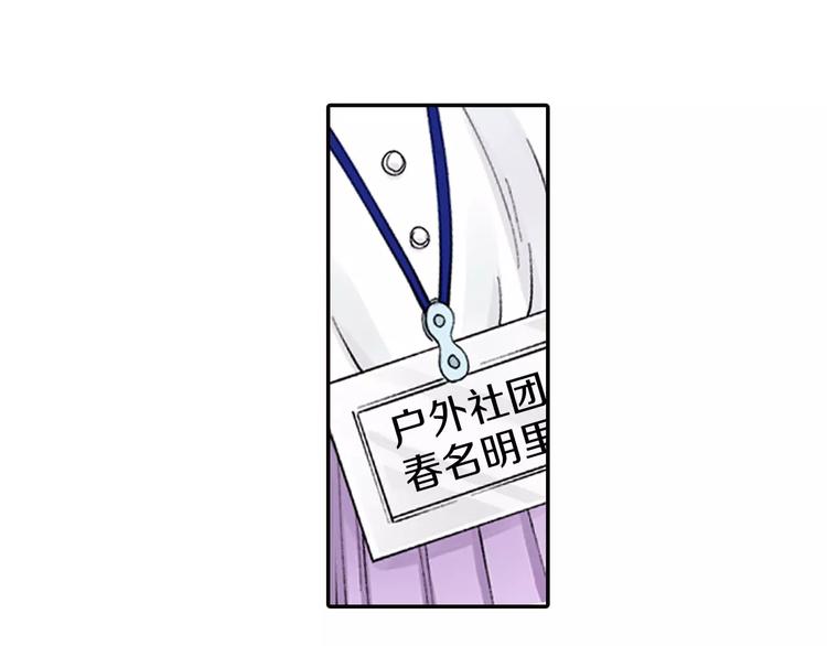 第3话 秘密67