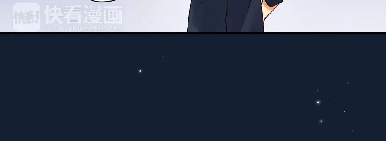 第18话 前男友是个渣男33