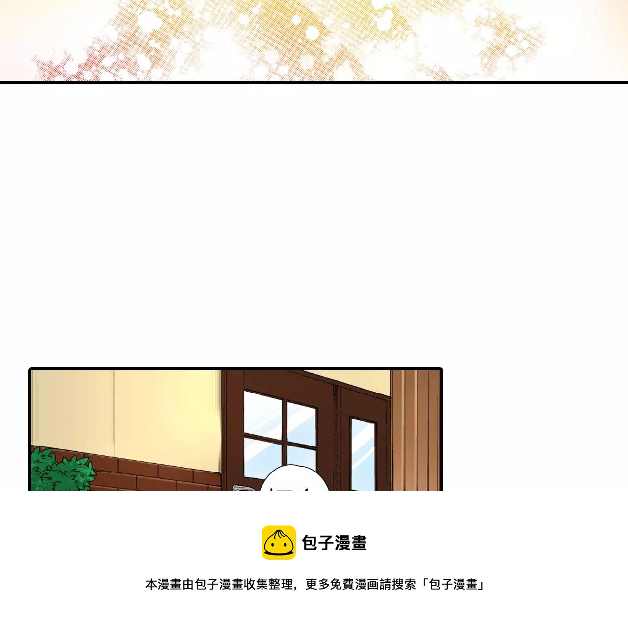 第11话 他的身份是？53