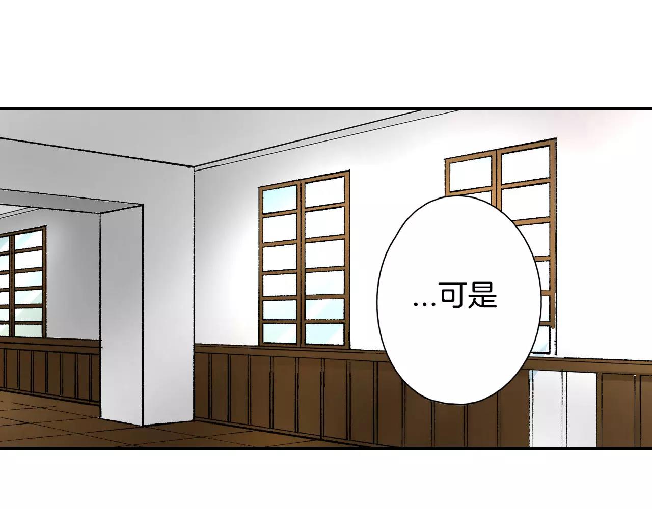 第24话 我也喜欢你14