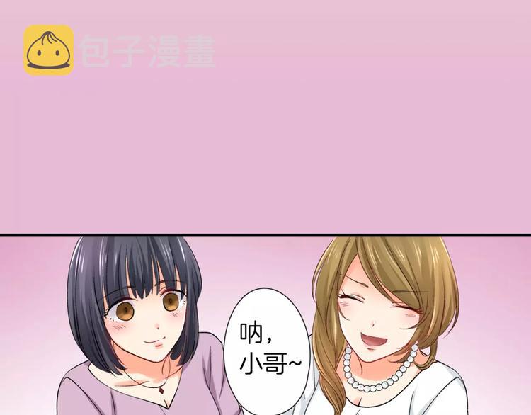第5话 高中生？41