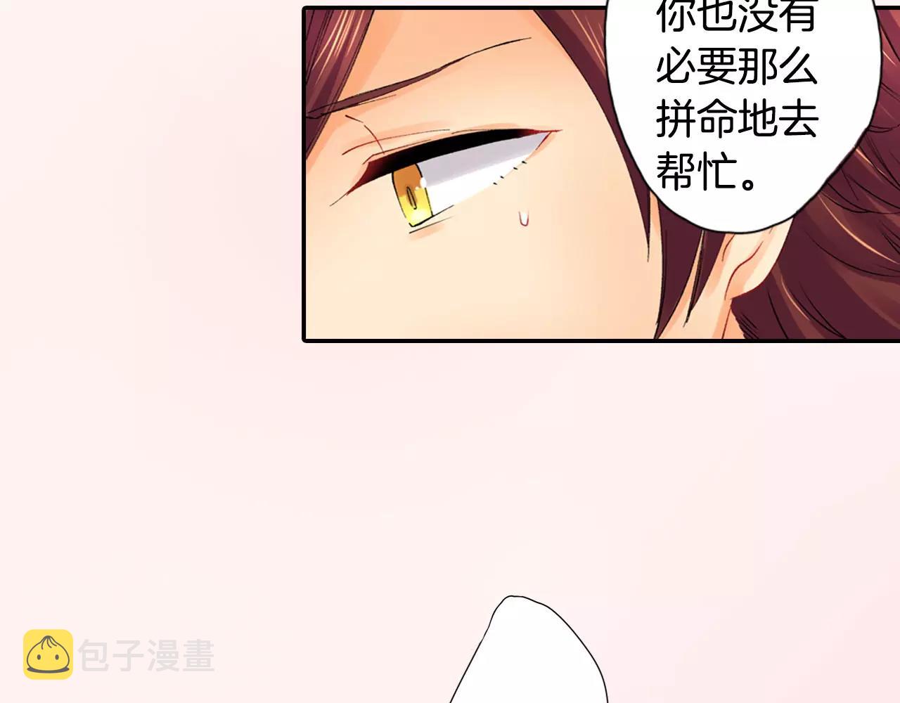 第23话 放弃他吧！21