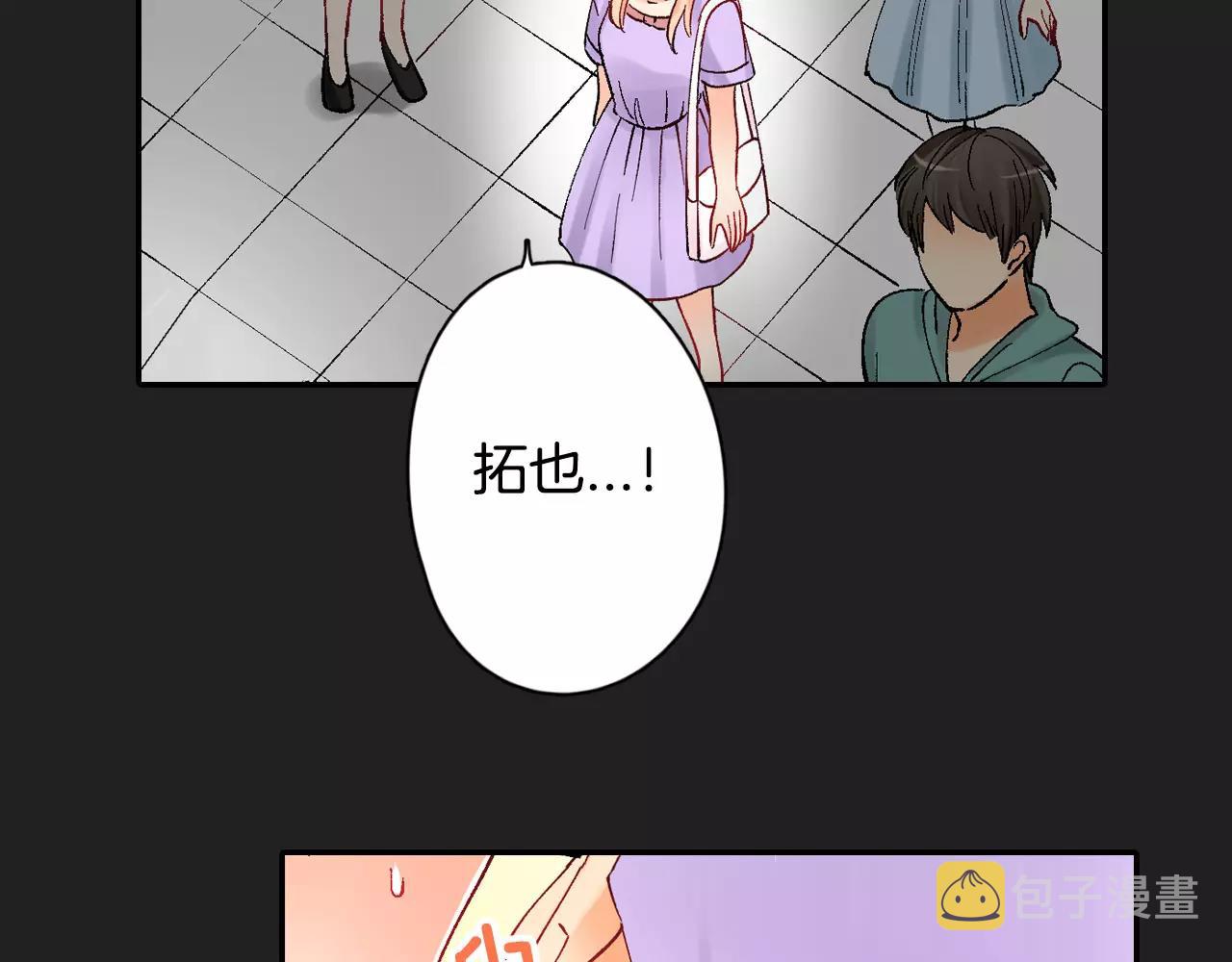 第19话 约会~心跳加速75