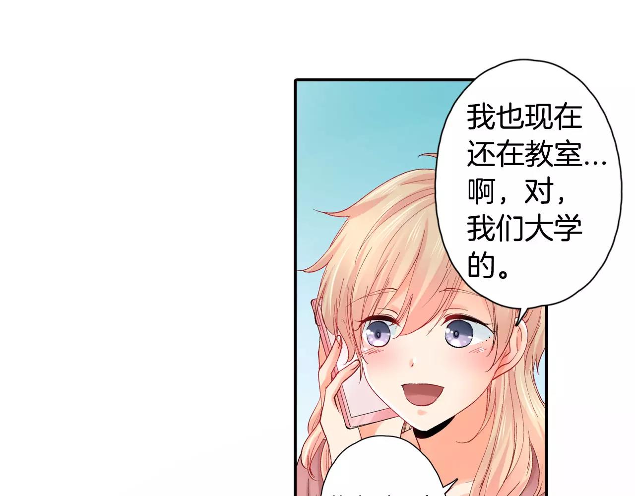 第22话 我有话对你说43