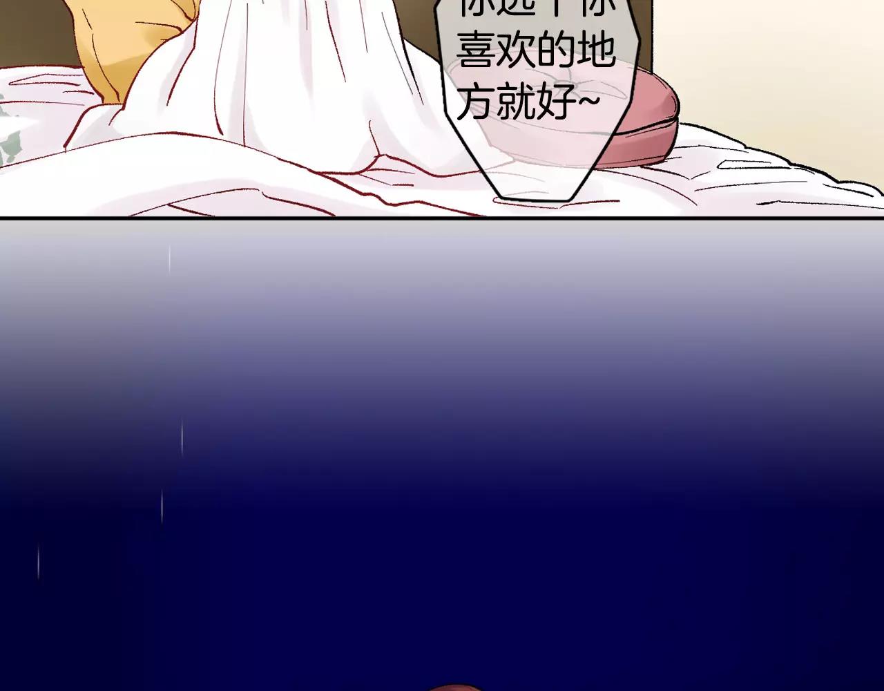第19话 约会~心跳加速5