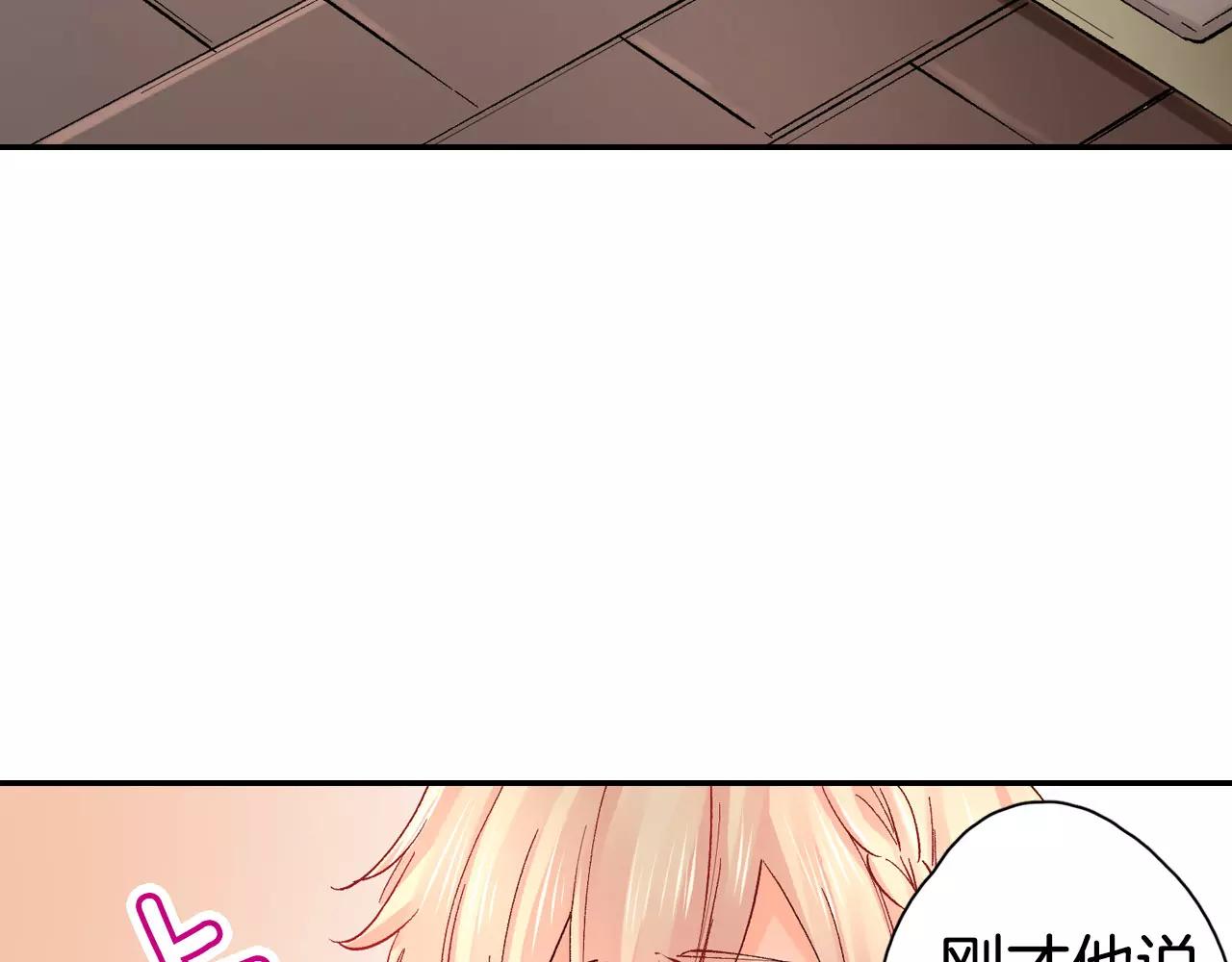 第13话 危机感38