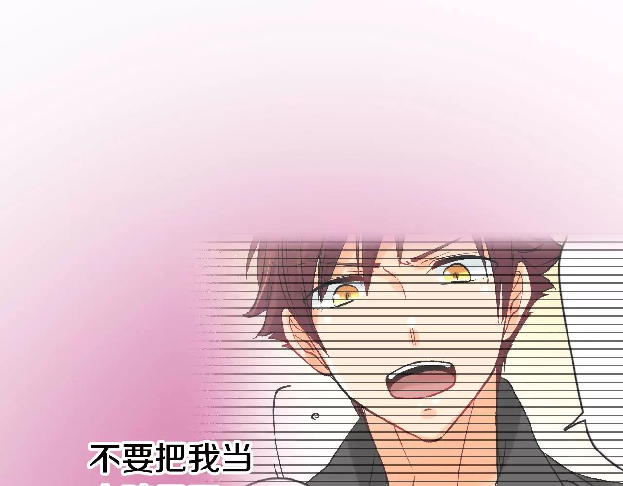 第17话 你也不是她男朋友73