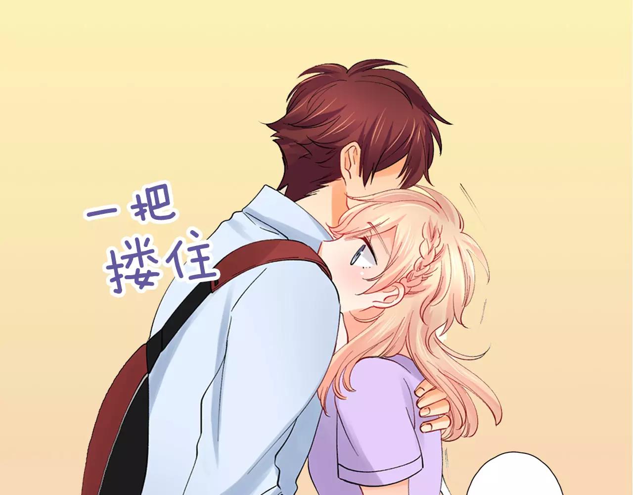 第21话 感觉要接吻了？！23
