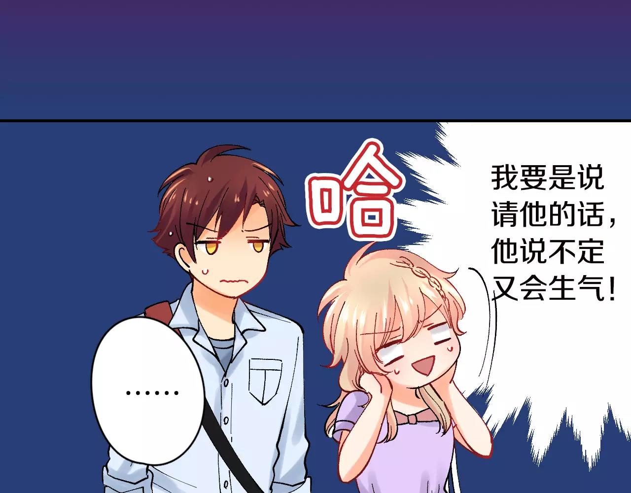 第19话 约会~心跳加速26