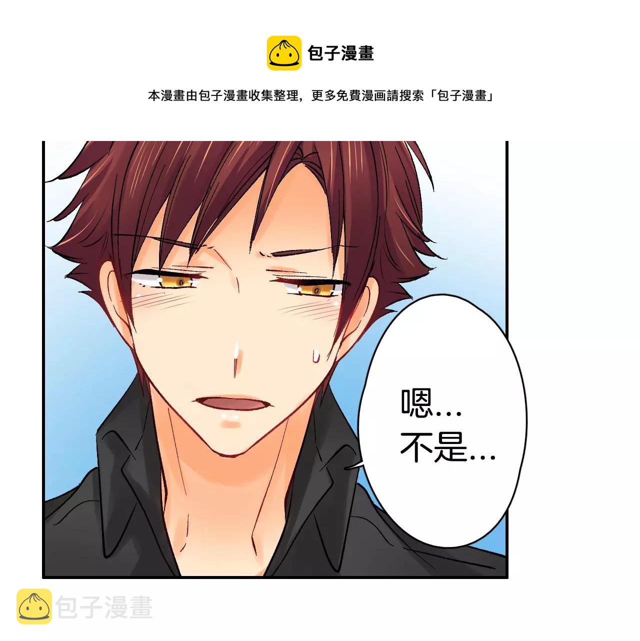 第13话 危机感53