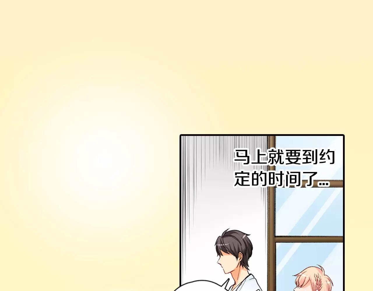 第23话 放弃他吧！36