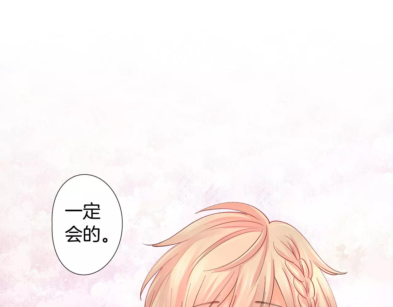 第21话 感觉要接吻了？！44