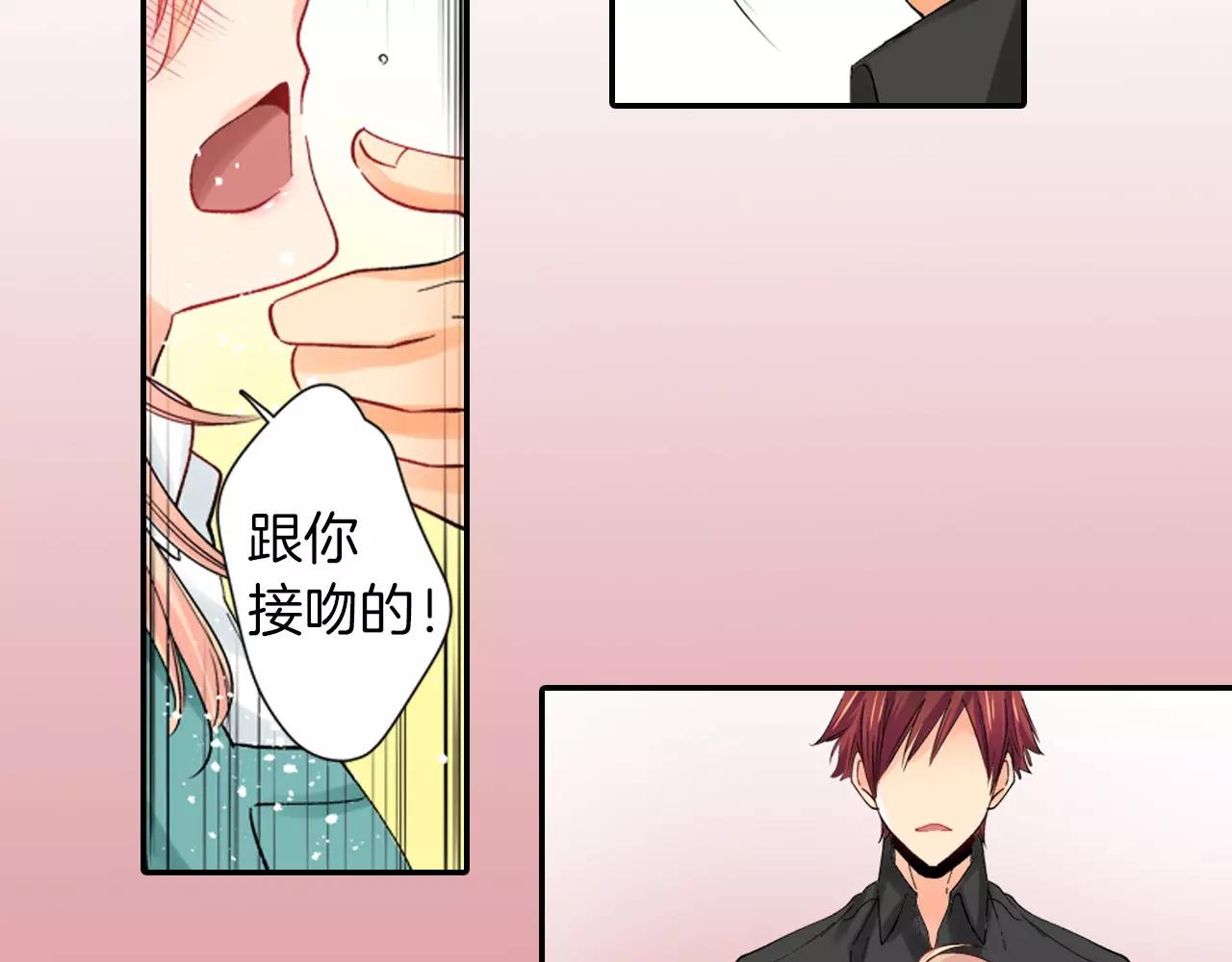第6话  以交往爲前提的朋友？37