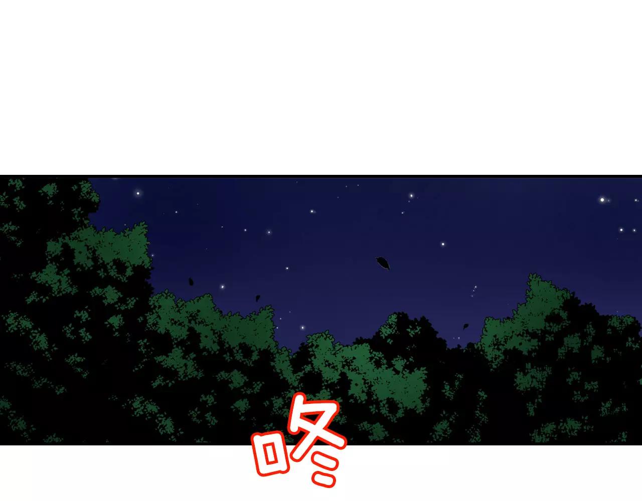 第11话 他的身份是？3